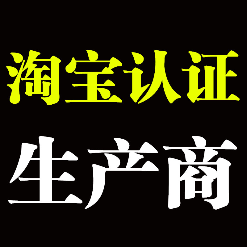 恒达杯业