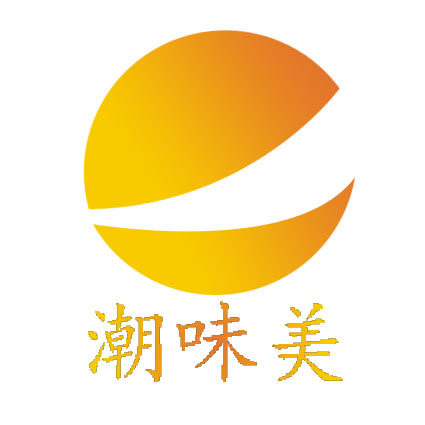 潮味美 潮汕特产
