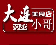 大连小哥美食店的LOGO