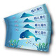 湿巾纸定制