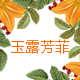 an水伊人的LOGO