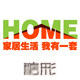 糖彩时尚袖套