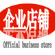 洁缘官方企业店的LOGO