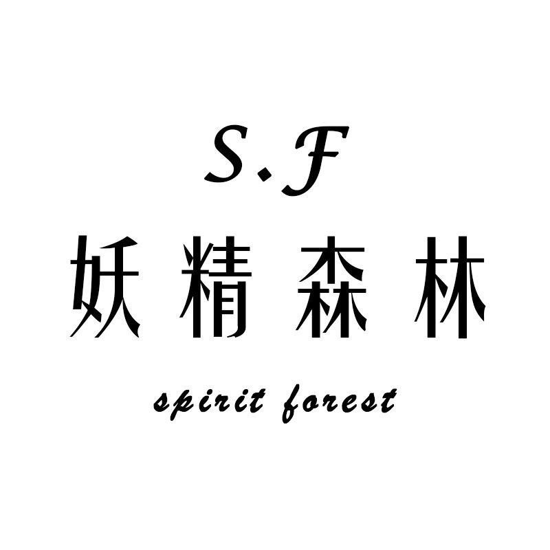 妖精森林