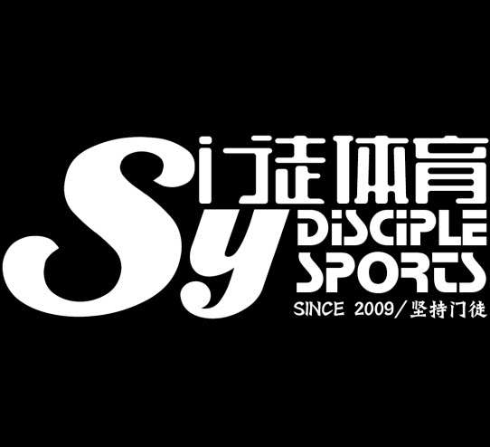 沈阳门徒体育 知解正品店铺