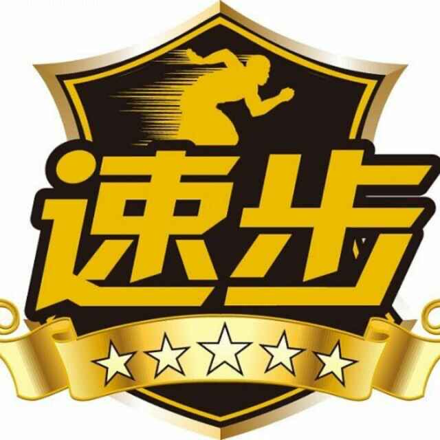 福建速步食品厂家店