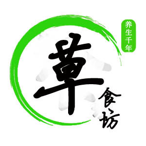草食坊中草馆