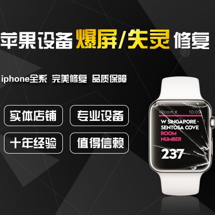 成枨速修的LOGO