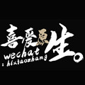 喜爱原生的LOGO