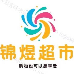 锦煜超市的LOGO