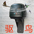 有来驱鸟器的LOGO