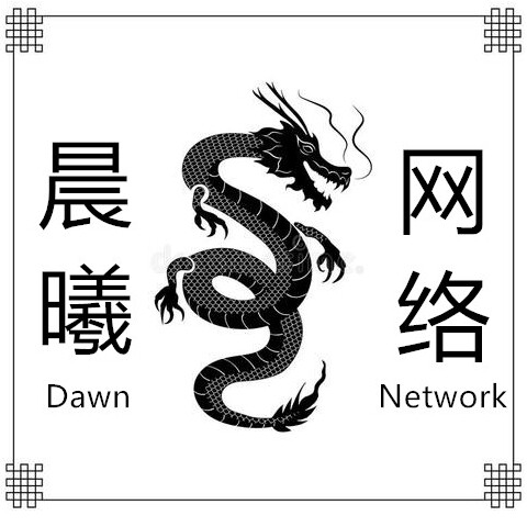 晨曦转移号 品牌店的LOGO