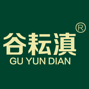谷耘滇特产馆