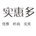 实惠多卖家清仓