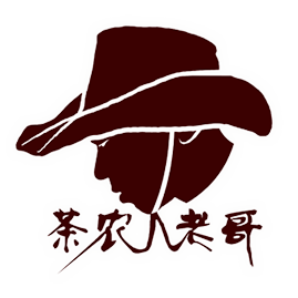 茶农老哥 农家土特产店的LOGO