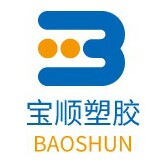 宝顺塑胶制品