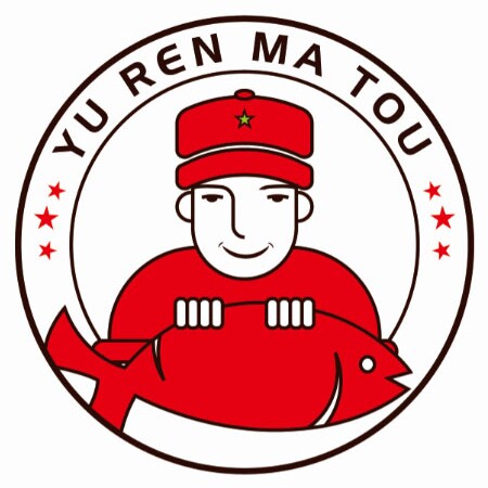 青岛渔人码头宝宝生鲜