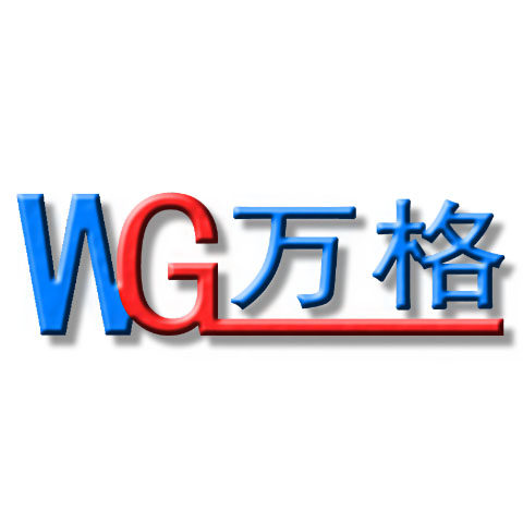 万格电子