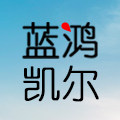 蓝鸿不锈钢厂家的LOGO