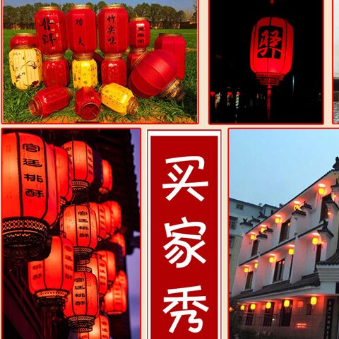 灯笼宫灯