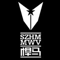 深圳悍马的LOGO