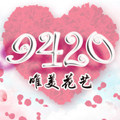 9420唯美花艺的LOGO