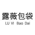露薇包袋