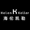 海伦凯勒正品折扣店的LOGO