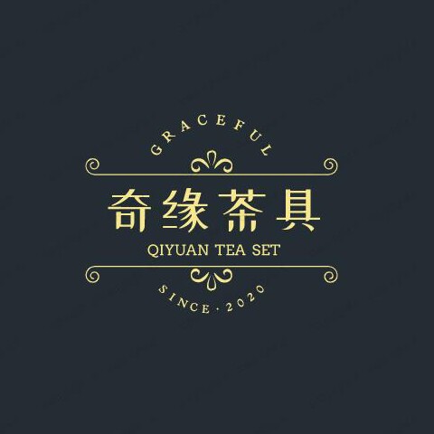 奇缘茶具