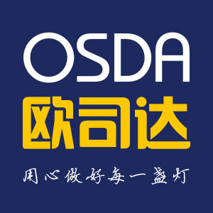 欧司达照明直销店