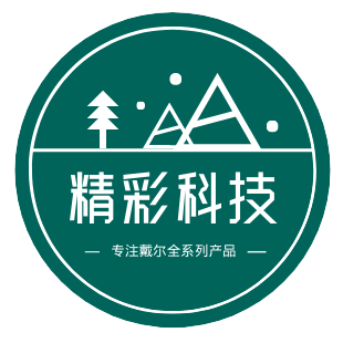 精彩无线戴尔全系列配件商行的LOGO