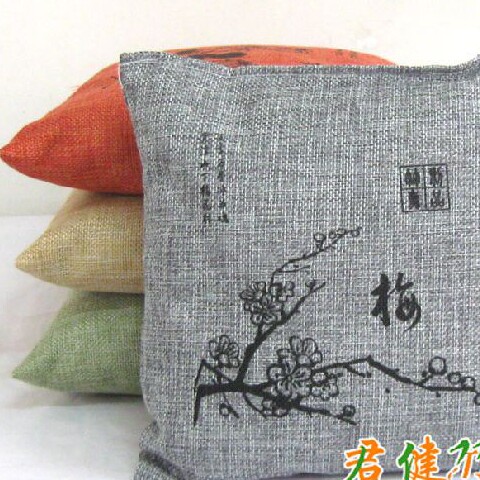 实在人家的LOGO