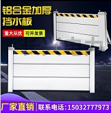 长兴电力