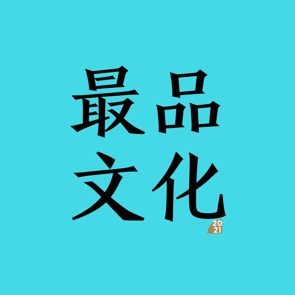 仁和书画艺术馆的LOGO