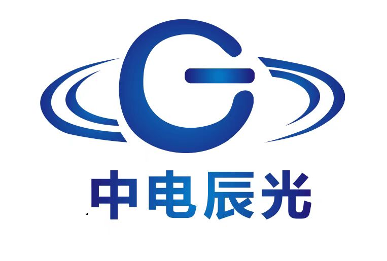 ZG中电辰光厂家的LOGO