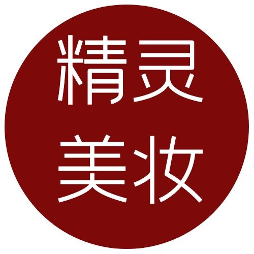 小精灵护肤美妆正品 20年老店