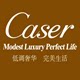 凯撒caser正品折扣店