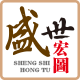 盛世宏图精品文化墙