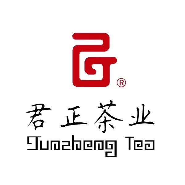君正茶业的LOGO