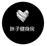 胖子哑铃店的LOGO