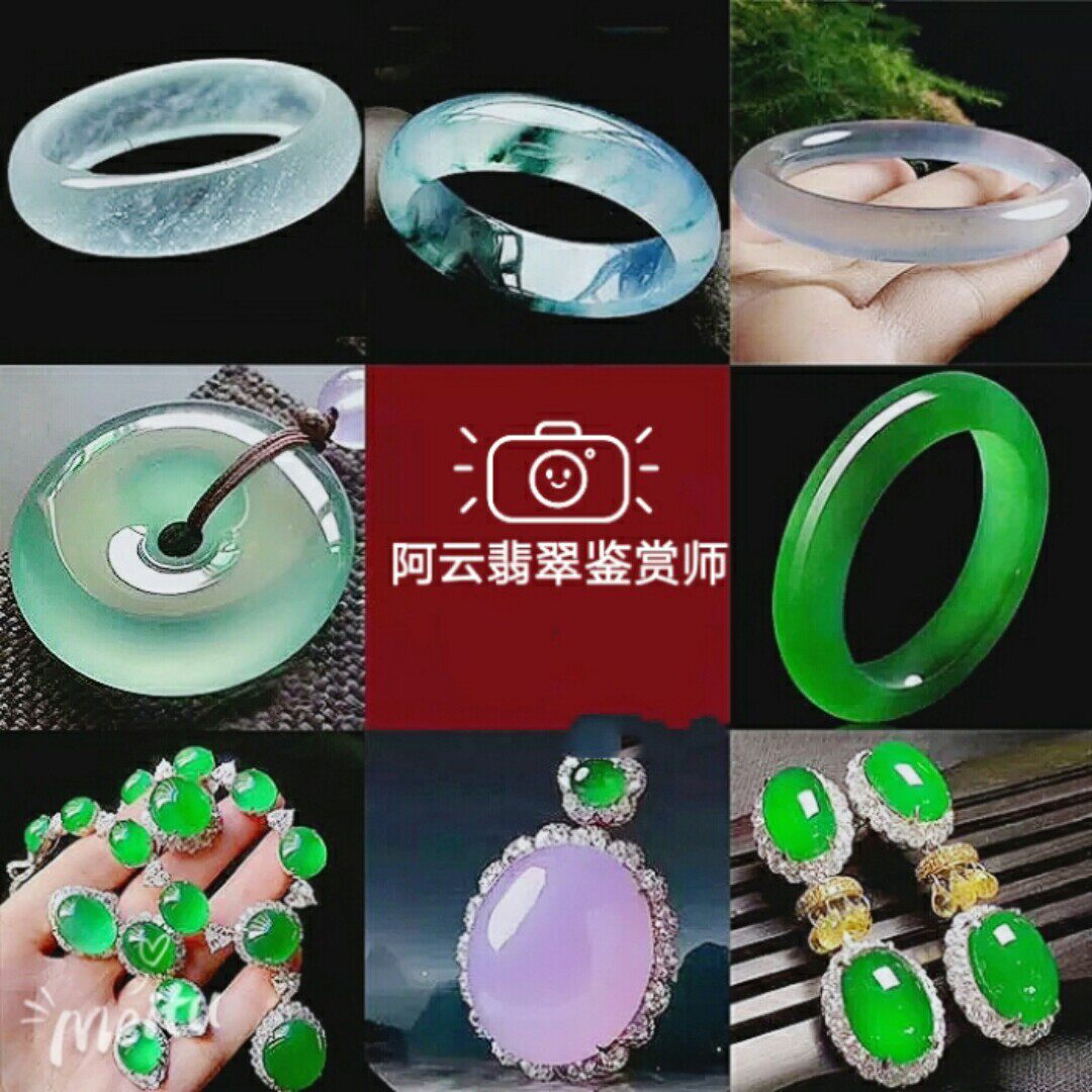 缅甸翡翠精选云哥
