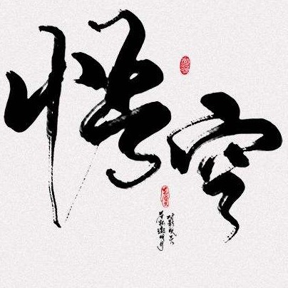 悟空商城