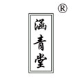 涵青堂青瓷的LOGO