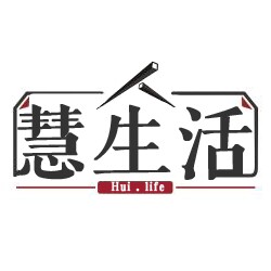 慧生活家电