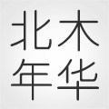 北木年华生活家具馆