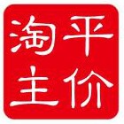 平价淘主企业店