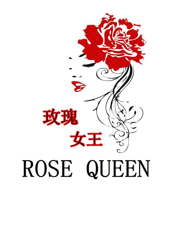 白桦店铺zai的LOGO