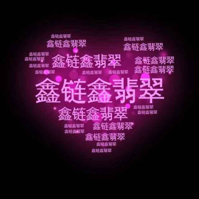 神哥翡翠的LOGO