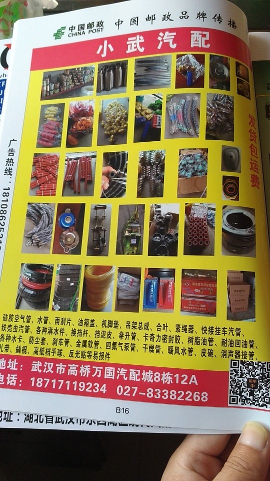 卡卡U配