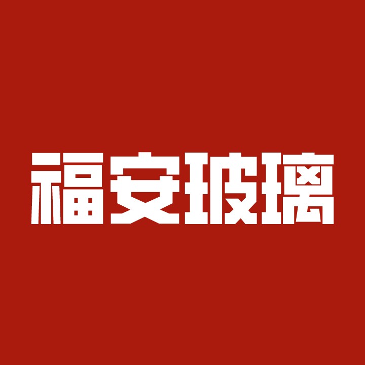 福安电动车钢化玻璃店